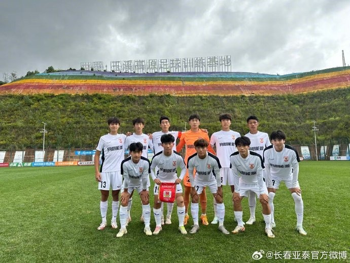 第三届中青赛（U19组）第三阶段结束 亚泰U19队暂列A组第四